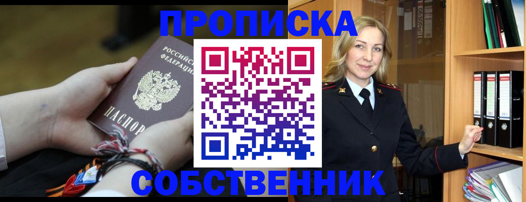 договорные гарантии оформления регистрации в Рузе
