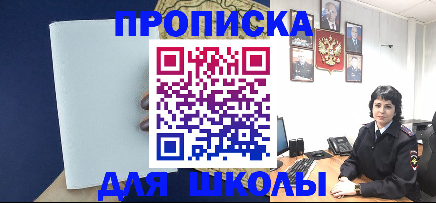 помощь с регистрацией иностранного гражданина в Рузе